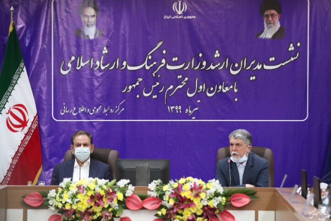 نشست مدیران ارشد وزارت فرهنگ و ارشاد اسلامی با معاون اول رئیس‌جم