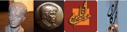 جوایز ادبی خصوصی در ایران بررسی می‌شود