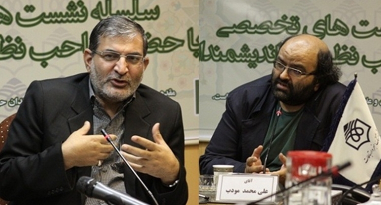 ساحت‏های ادبیات انقلاب اسلامی بررسی شد