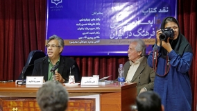 مردم‌شناسی ایران هیچ‌وقت به سیاست‌های دولتی وابسته نبوده است