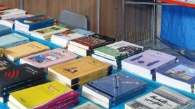 تازه‌ترین آثار پژوهشگاه در پانزدهمین نمایشگاه بین‌المللی کتاب تبریز
