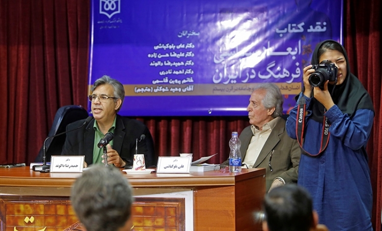 مردم‌شناسی ایران هیچ‌وقت به سیاست‌های دولتی وابسته نبوده است