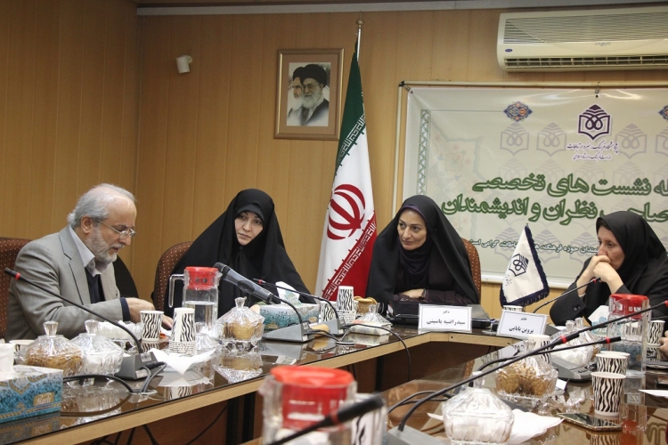 نشست تخصصی نقد و بررسی نخستین کتاب ملی مد و لباس ایران