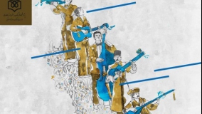 تحلیل تغییرات ذائقه موسیقی مردم ایران